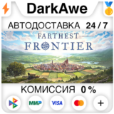 Farthest Frontier STEAM•RU ⚡️АВТОДОСТАВКА 💳0%