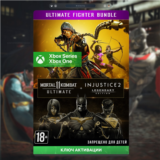 ✅Ключ MK 11 ULTIMATE + INJUSTICE 2 ЛЕГ.ИЗДАНИЕ (Xbox)