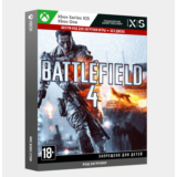✅Ключ Battlefield 4 (Xbox)