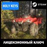 🔥 theHunter: Call of the Wild: ATV SABER 4X4 Steam Key