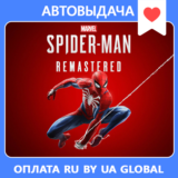 Marvel’s Spider-Man Remastered  | Оффлайн + Обновления