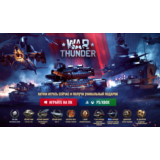 👍Xbox|PS|PC👍Стартовый набор СССР(7 дн прем+танк+др)