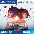 🎮Life is Strange Remastered (PS4/PS5/RUS) Аренда 🔰