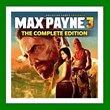 ✅Max Payne 3 Complete Edition✔️+ 30 Игр🎁Steam⭐Global🌎