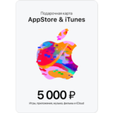 🧾Gift карта iTunes, AppStore, iCloud, Music на 5000руб