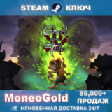✅ Ghost of a Tale STEAM GLOBAL🌎 RU+СНГ