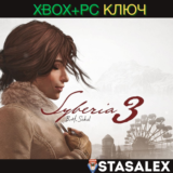 SYBERIA 3 XBOX ONE & SERIES X|S & WIN10,11🔑КЛЮЧ