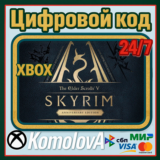🌍The Elder Scrolls V:Skyrim Anniversary Edition XBOX🔑