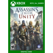 ✅ 🔑Assassin’s Creed Unity XBOX ONE/Series X|S 🔑KEY