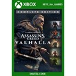 ✅🔑 Assassin´s Creed Вальгалла Complete Edition XBOX 🔑