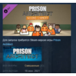 Prison Architect - Second Chances 💎STEAM KEY LICENSE