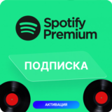 🎧✅Spotify PREMIUM - Индивидуальная подписка