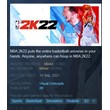 NBA 2K22 (Steam Key GLOBAL)