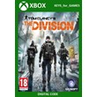 ✅🔑Tom Clancy´s The Division XBOX ONE/Series X|S 🔑КЛЮЧ