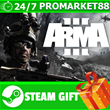 ⭐️ ВСЕ СТРАНЫ+РОССИЯ⭐️ Arma 3 Steam Gift