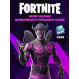 Fortnite Демонический Рейнджер любви+2000VB Fallen Love