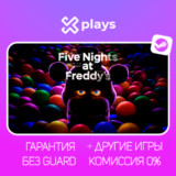 🔥 FIVE NIGHTS FREDDY | STEAM | FNAF | ФНАФ