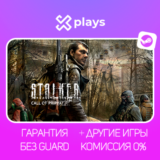 🔥 STALKER ЗОВ ПРИПЯТИ + ИГРЫ / СТАЛКЕР