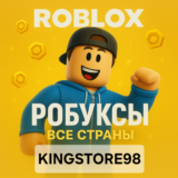 💎💎ROBLOX GIFT CARD 200-10000 ROBUX (Глобальный)💎💎