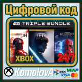 🌍  EA STAR WARSTRIPLE BUNDLE (3 ИГРЫ) XBOX / КЛЮЧ 🔑