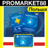 ⭐️🇵🇱 PlayStation карта оплаты Польша PSN Злотых PLN