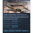 Strategic Command WWII: World at War (Steam Key GLOBAL)