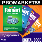 ⭐ФОРТНАЙТ КОД⭐1000-2800-5000-13500 VBUCKS КЛЮЧ🔑В БАКСЫ