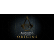 Assassin’s Creed Origins / Online Game / Rental