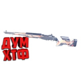 Макросы для SP 2 - MK14 EBR. X7, Bloody, Razer