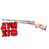 Макросы для SP 2 - ДРОБОВИКИ. X7, Bloody, Razer, Logi