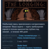 :THE LONGING: 2020 💎 АВТОДОСТАВКА STEAM РОССИЯ