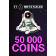Ytmonster.ru 50000 coin