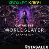 ДОПОЛНЕНИЕ WORLDSLAYER ДЛЯ OUTRIDERS XBOX-PC🔑КЛЮЧ
