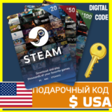 ⭐️СТИМ КАРТЫ⭐🇺🇸 США STEAM GIFT КОД USD ПОПОЛНИТЬ US