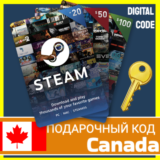 ⭐️СТИМ КАРТЫ⭐🇨🇦 Canada STEAM GIFT КОД Канада CAD CA