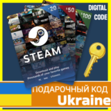 ⭐️СТИМ КАРТЫ⭐🇺🇦 Украина STEAM GIFT КОД UAH ПОПОЛНИТЬ