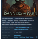 Banners of Ruin Steam Key Region Free