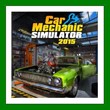 Car Mechanic Simulator 2015 - Steam - Region Free