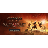 ⚡️Conan Exiles | АВТОДОСТАВКА [Россия - Steam Gift]