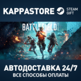 Battlefield™ 2042⚡АВТОДОСТАВКА Steam RU/BY/KZ/UA