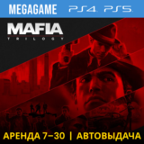 💳 Mafia: Trilogy 1-3 части (PS4/PS5/RU) Аренда 7 дней