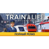 Train Life - A Railway Simulator STEAM Россия