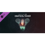 ⭐️ Destiny 2: Обитель Теней Steam Gift