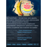 My Friend Pedro [Steam\GLOBAL]