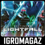 Destiny 2–Lightfall (Конец Света)🔵РФ-СНГ