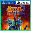 👑 METAL SLUG 2 PS4/PS5/ПОЖИЗНЕННО🔥
