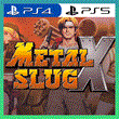 👑 METAL SLUG X PS4/PS5/ПОЖИЗНЕННО🔥