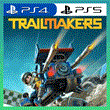 👑 TRAILMAKERS PS4/PS5/ПОЖИЗНЕННО🔥