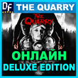 The Quarry Deluxe Ed. - ONLINE (STEAM) Account 🌍GLOBAL