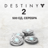 🟥PC/PS/Xbox🟥 Destiny 2 500 Серебро | Silver